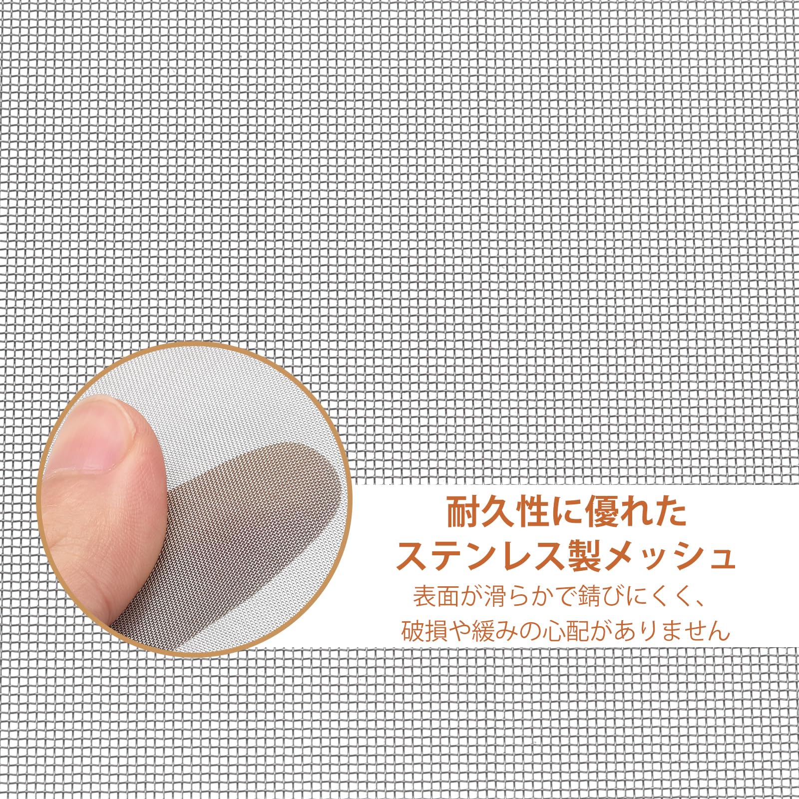 Amazon | uxcell ステンレス メッシュ 網目 0.4 mm 線径 0.2mm 40
